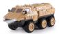Preview: Amewi V-Guard gepanzertes Fahrzeug 6WD 1:16 RTR sand RC Spielzeug RC Auto